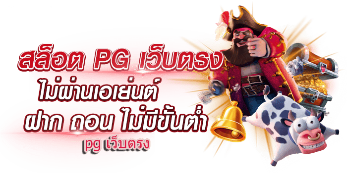 onlyslot สวรรค์ของคนรักสล็อต แตกหนักทุกวัน